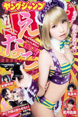 锦绣未央完整版