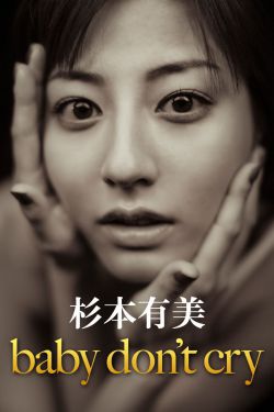 唐探网剧