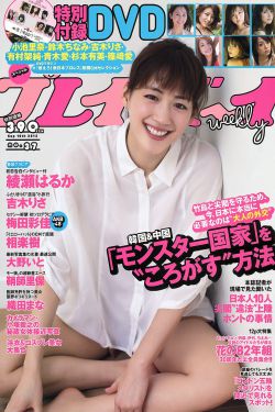 电影八百壮士