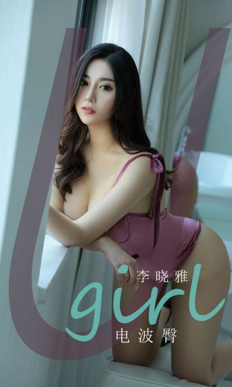 不要靠近我电视剧