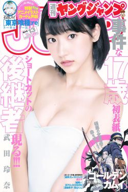 饥渴诱罪