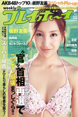 加油爱人大结局