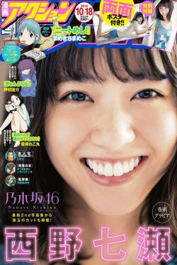 丑女也疯狂分集介绍