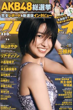 三五成群