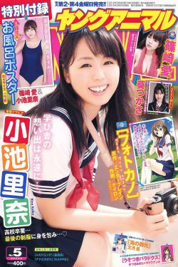 甄嬛传59集