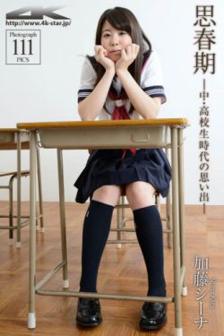 七年之痒电视剧全集