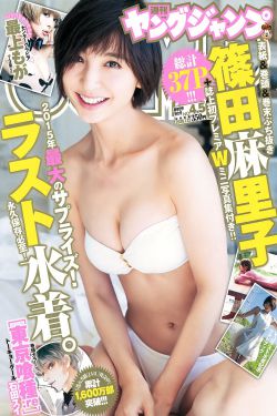 絕命海拔