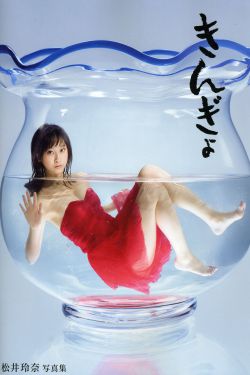 杨丞琳