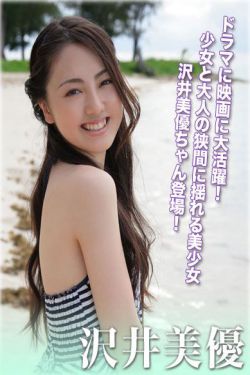 爱的色放免费高清在线