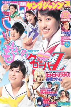 夺冠 电影