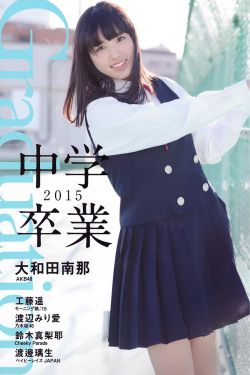福音战士新剧场版 q