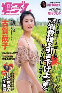 死神来了2优酷
