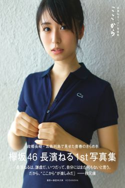 鬓边不是海棠红剧情分集介绍