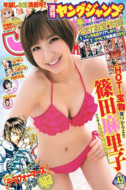 长安三万里电影免费