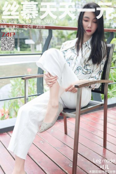喜人奇妙夜 (2024)