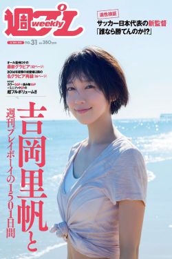 立川理慧