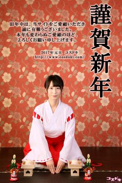 姐姐的护士服