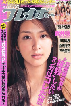 君九龄百度百科