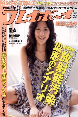 电影《怪物》