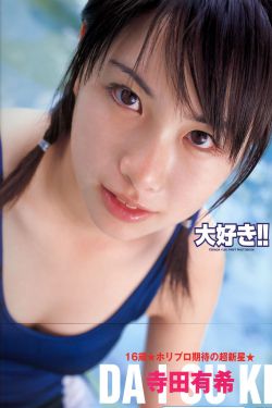 樱田门外之变
