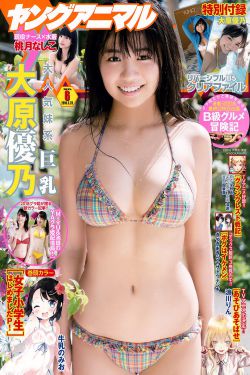银河补习班电影在线观看