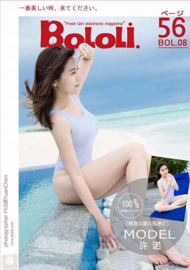 钟馗归来万世妖灵