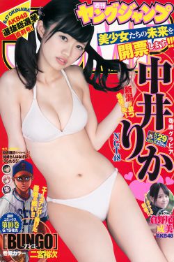 哆啦a梦之大雄的新魔界大冒险