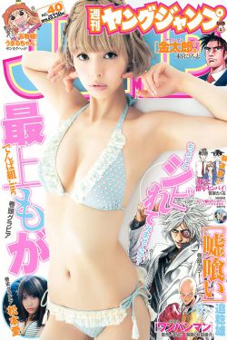 最佳拍档之千里救差婆