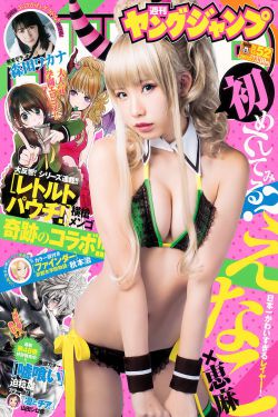 年轻的小峓子4三级