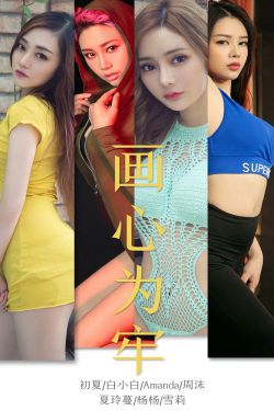 随唐英雄传