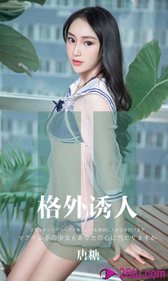 因为爱情有多美下载